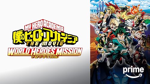 Amazon.co.jp: 「僕のヒーローアカデミア」The “Ultra” Stage